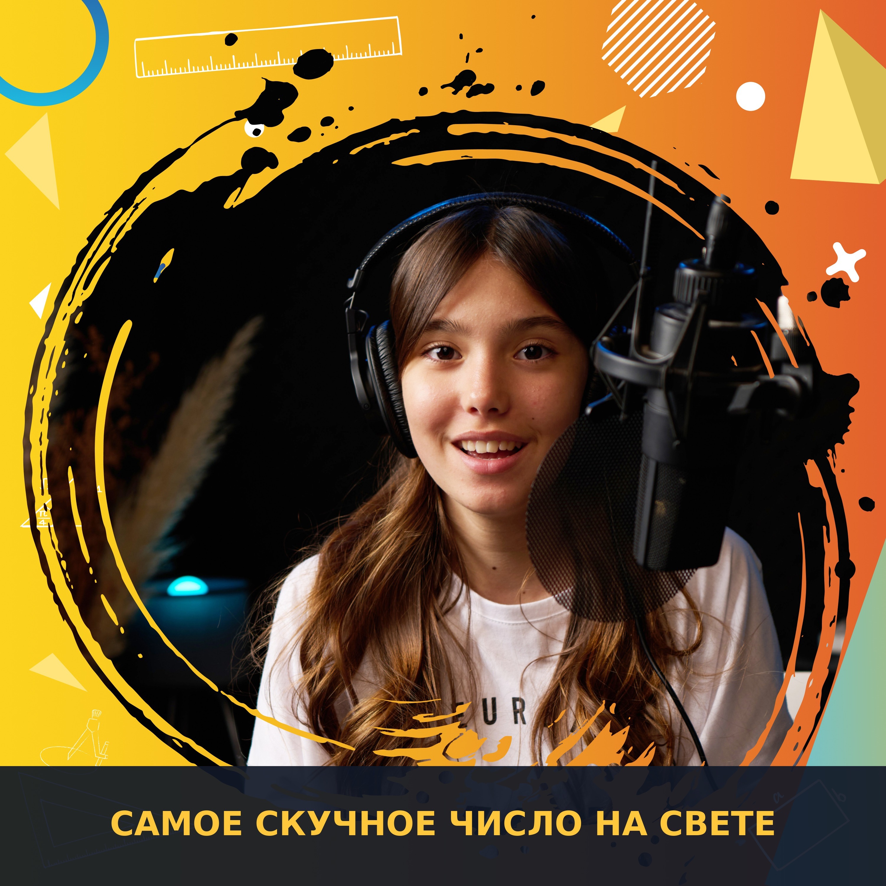 podcast