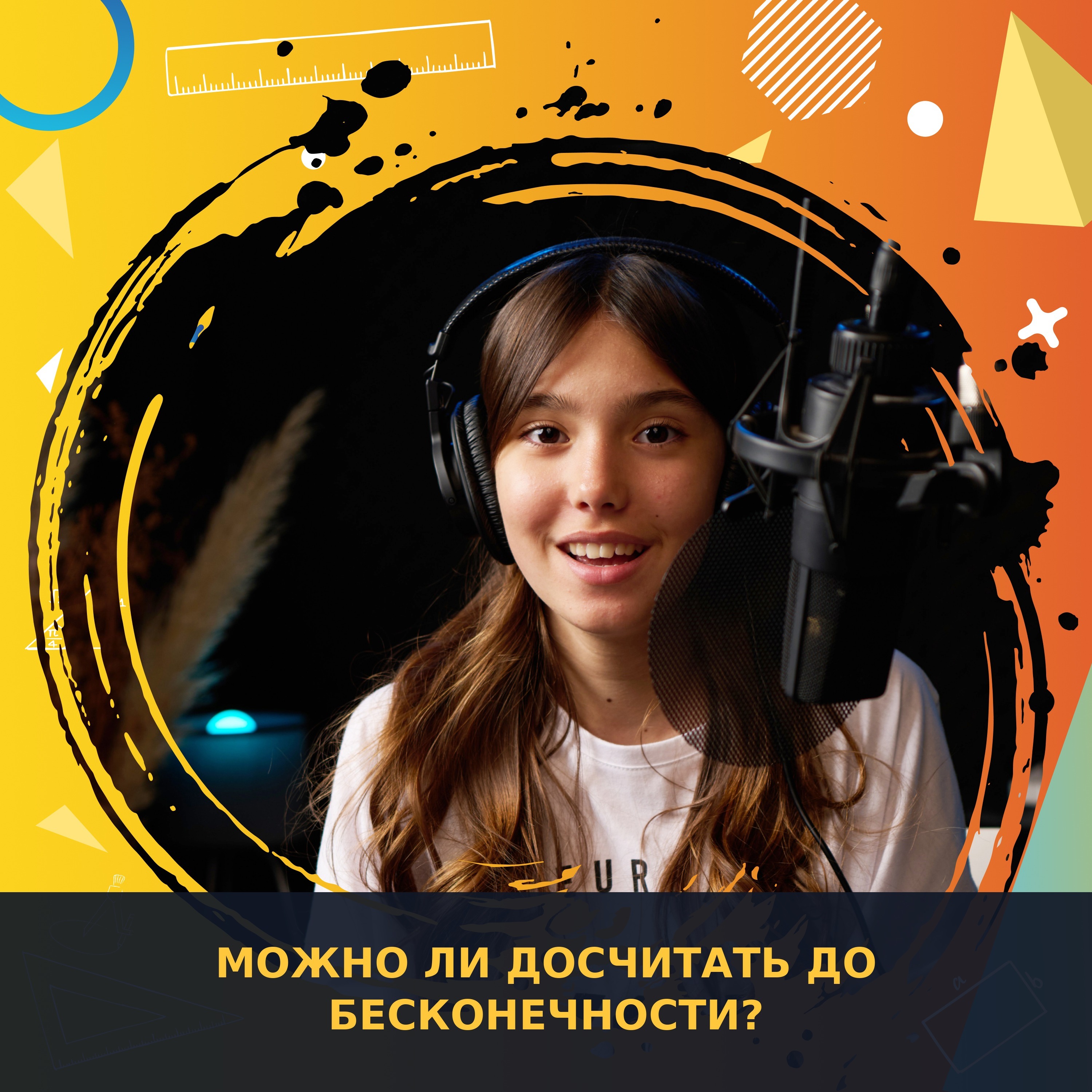 podcast