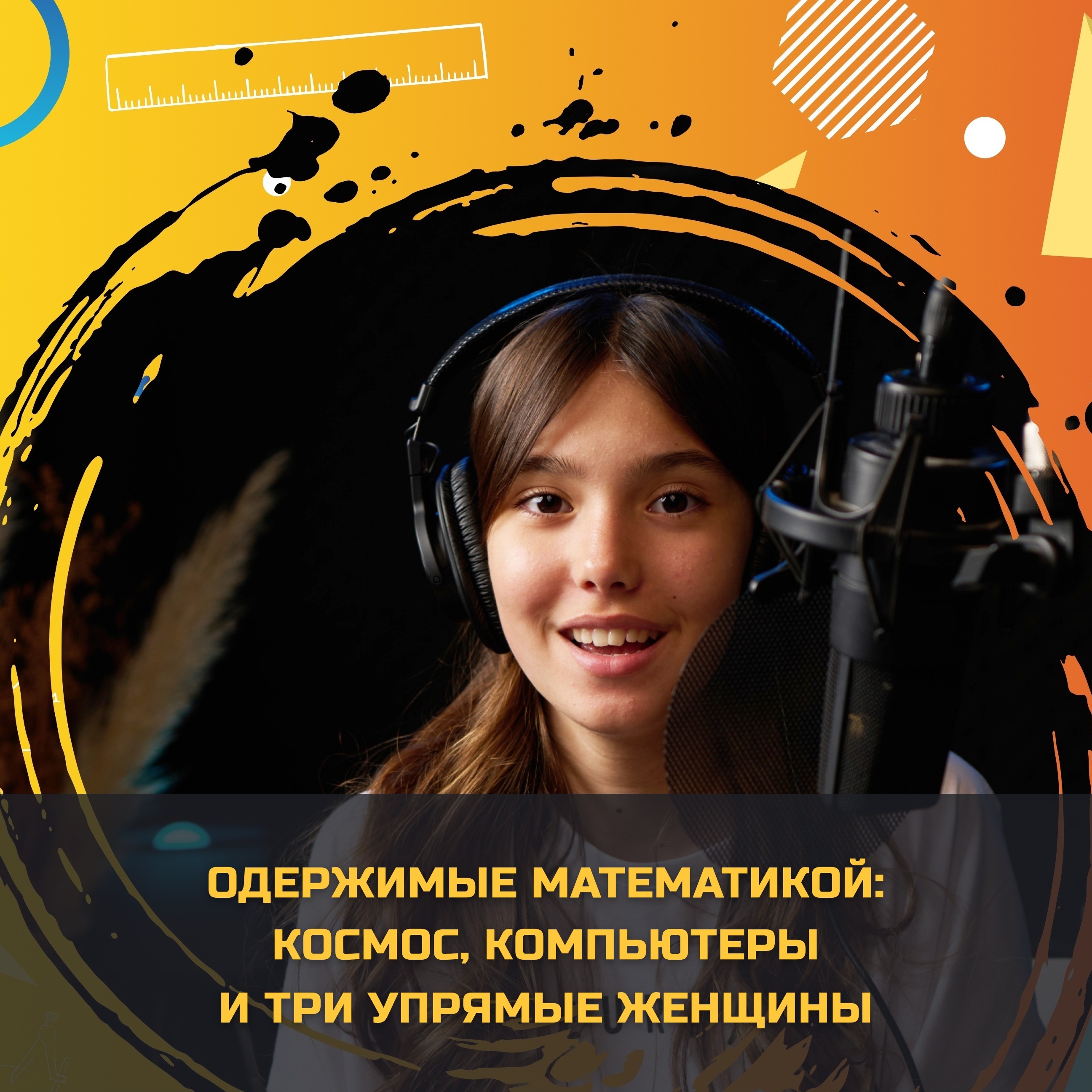 podcast