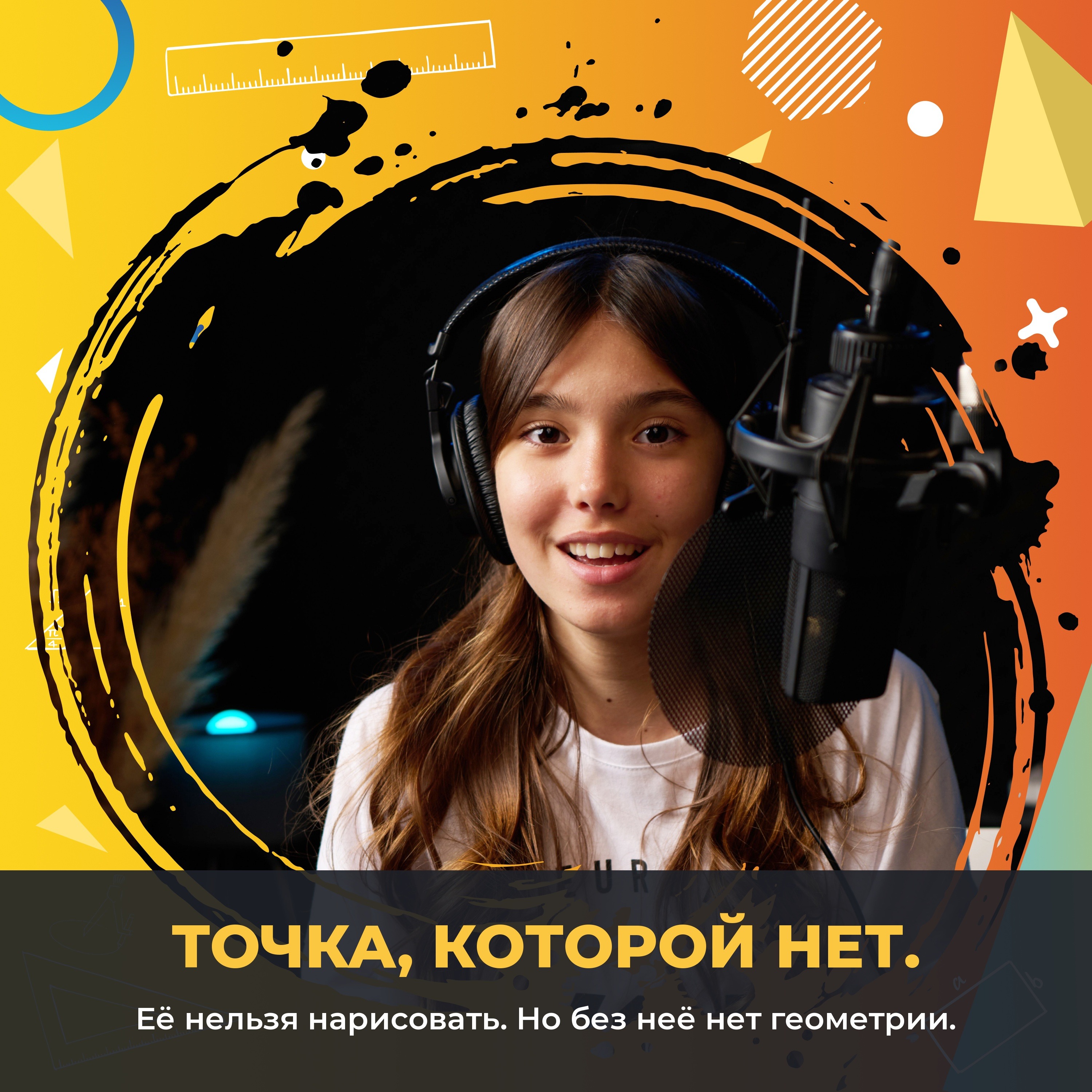 podcast