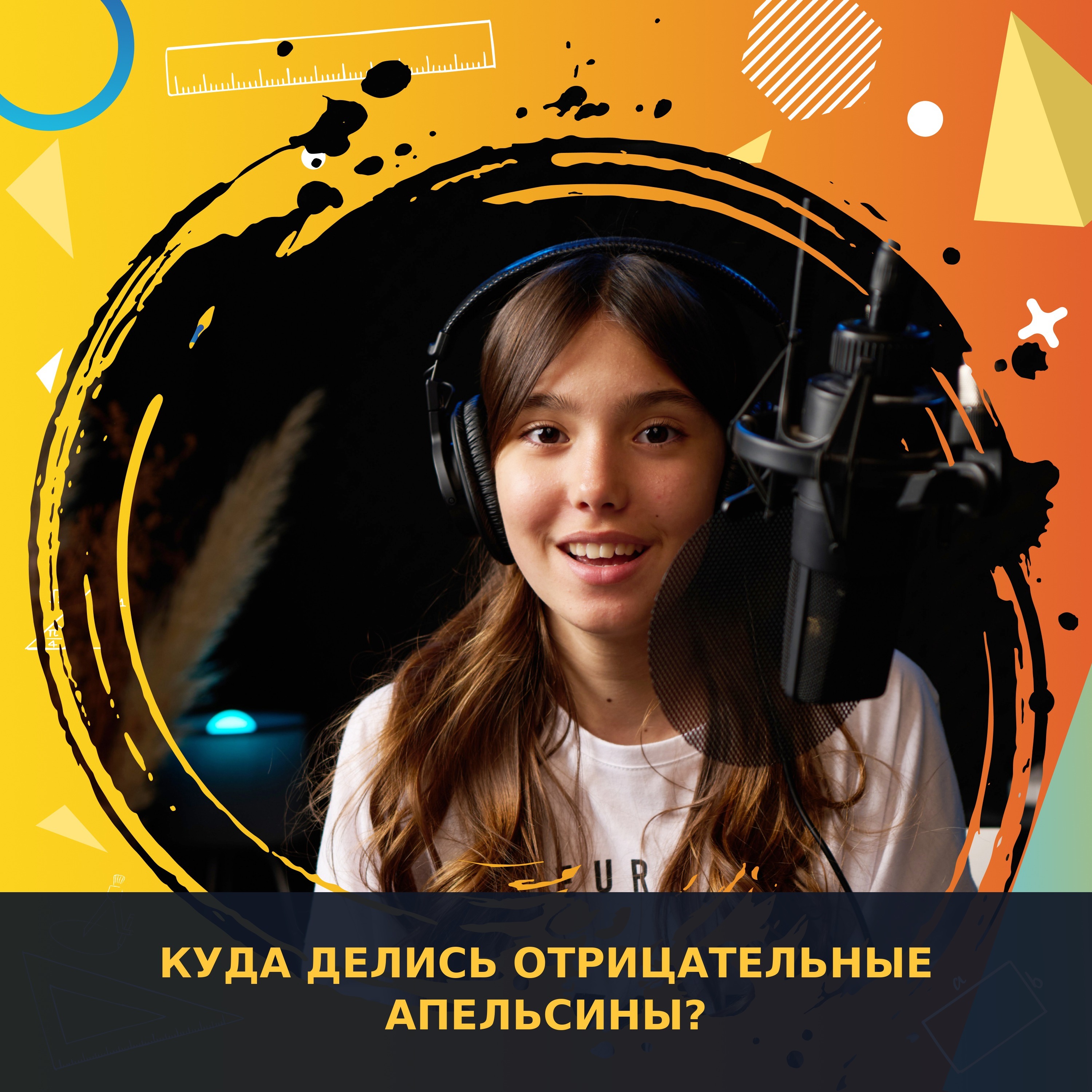 podcast