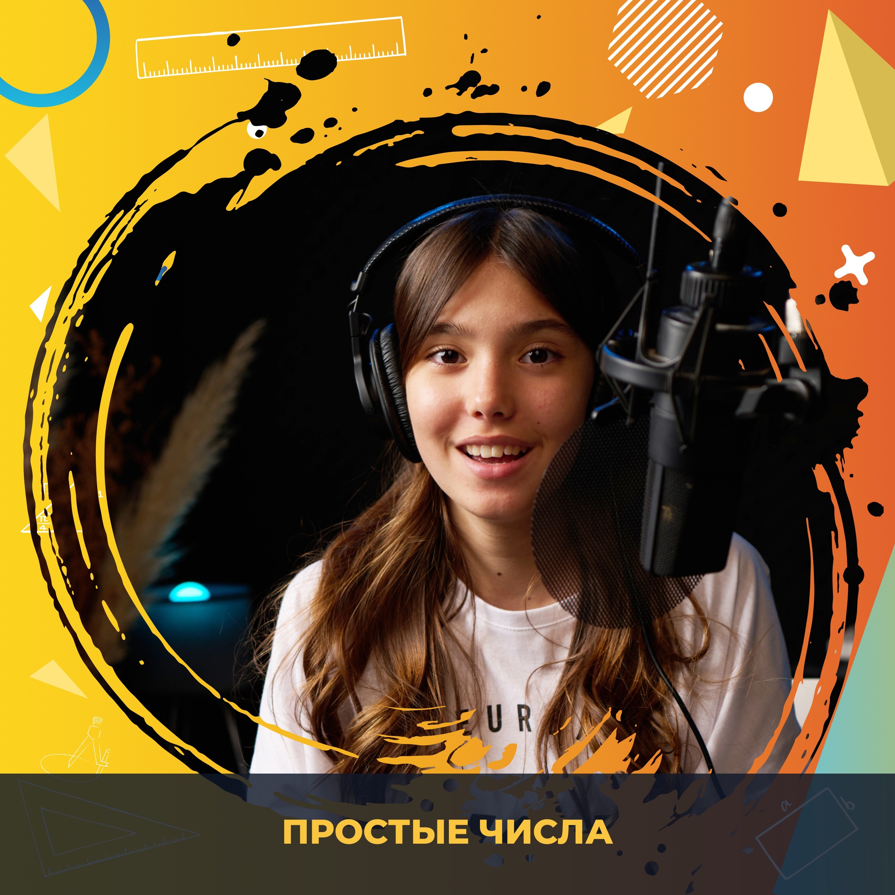 podcast