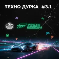 Xbox Developer Direct #1 / Forza Horizon 6 - ждать или не ждать?