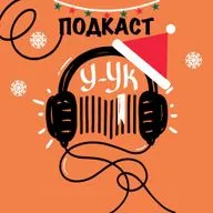 2025: сдаем годовую отчетность