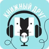Эпизод 7. Вот тебе, бабушка, и феминизм