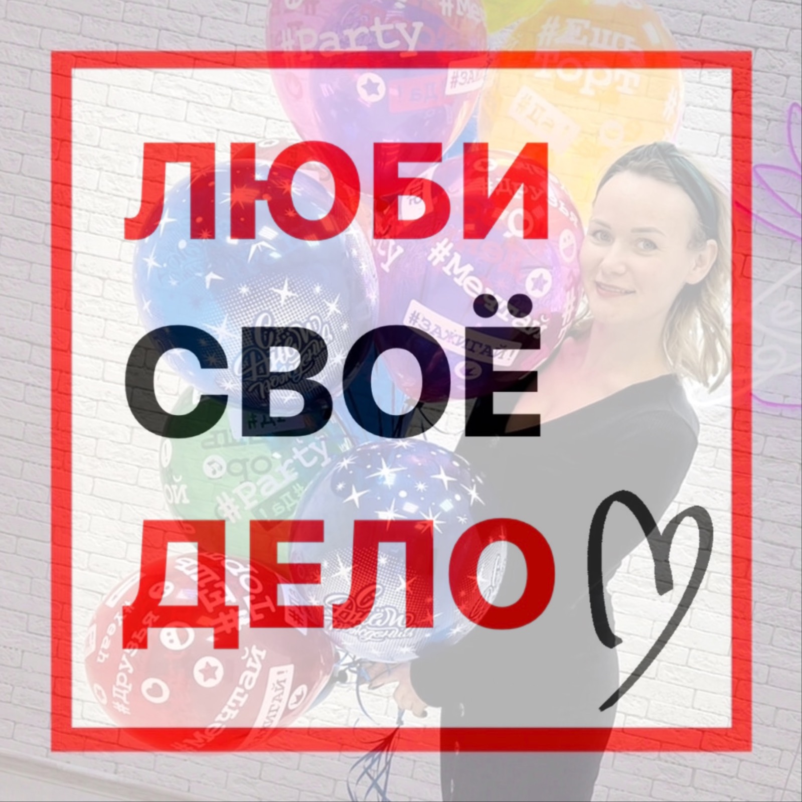 Как построить большой бизнес в маленьком городе? episode artwork