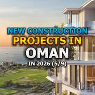 🇴🇲 New Construction Projects in Oman in 2026 (5/9)