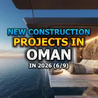🇴🇲 New Construction Projects in Oman in 2026 (6/9)