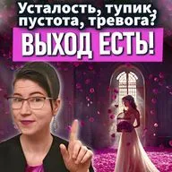 3 причины усталости и пустоты