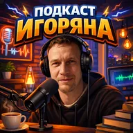 Мои потери и приобретения за последние 2 месяца