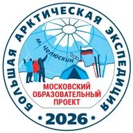 Дневник Большой арктической экспедиции-2026: тренировки в Хатанге перед высадкой на Таймыре