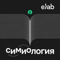 CMO ДОМ.РФ Технологии: почему перформанс не работает без бренда