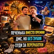 Кофе и печеньки: кайф или обдираловка?
