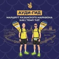 Озеро Кабан