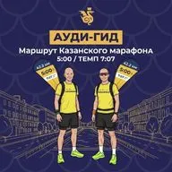 Старо-Татарская слобода