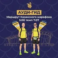 Секреты Ак Барс Арены