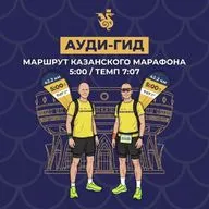 Чаша Казан и мифология
