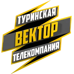 События Туринского района