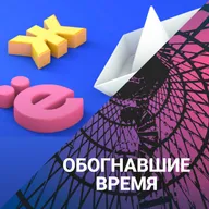 Рубить "в обло" и "сажать куриц". Символизм языка русского зодчества