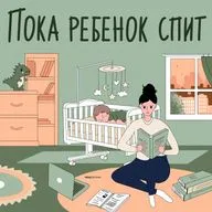 Детские площадки: от отрицания до принятия