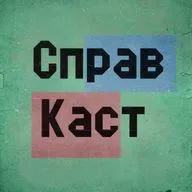 Выдуманные языки: как говорить с драконами, эльфами и клингонами