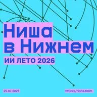Megabudka: "не ИИ мне мозги" или ИИ в концептуальном проектировании