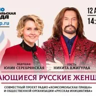 «Чтобы выдержать Джигурду, нужно быть великой женщиной!»: Никита Джигурда рассказал об эталонной спутнице жизни
