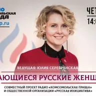 От княгини Ольги до Ольги Бузовой: составляем рейтинг 100 лучших женщин в истории России