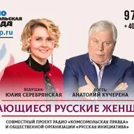 Сможет ли женщина стать президентом России?