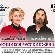 Никас Сафронов: Русская женщина особая, ее понять невозможно