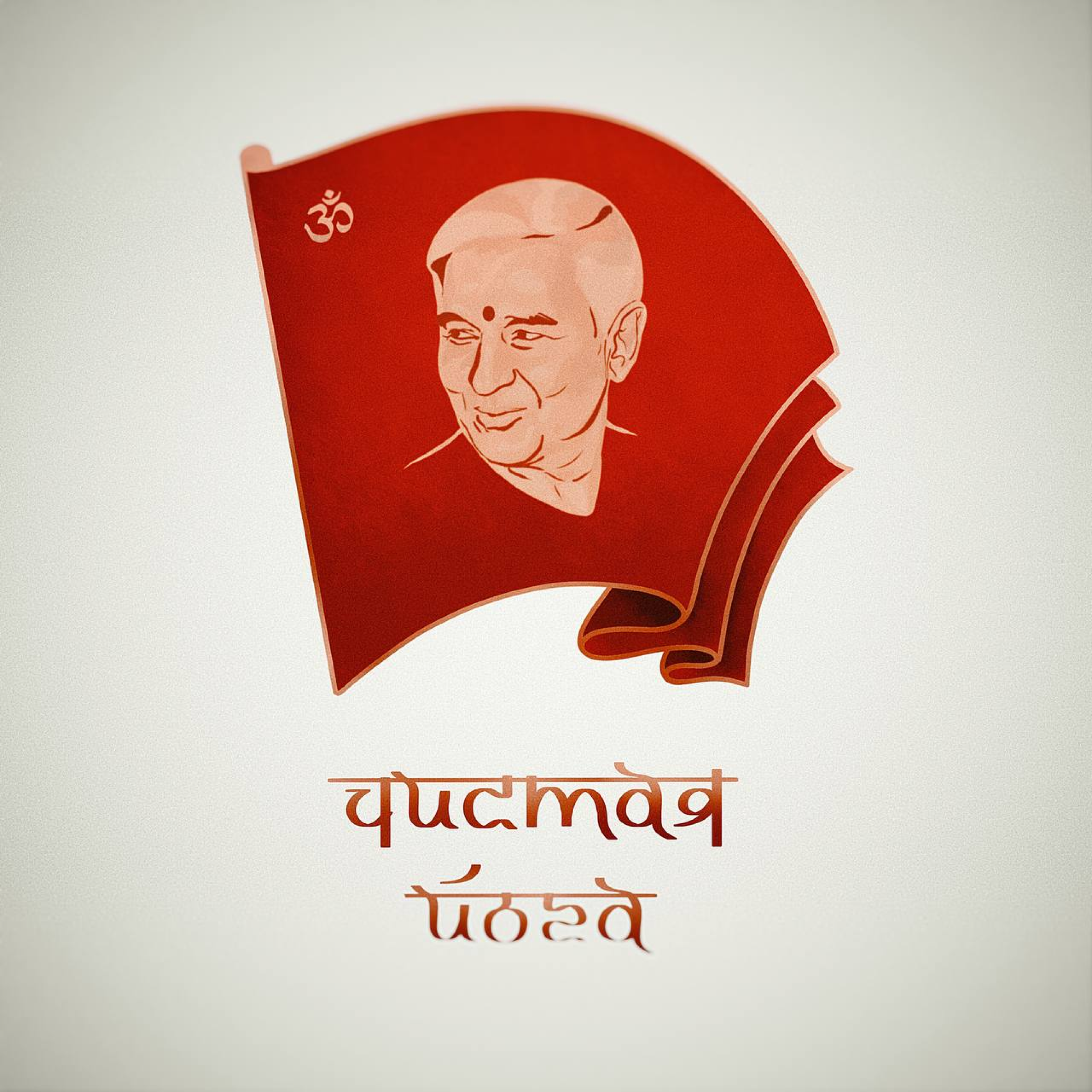 Чистая йога