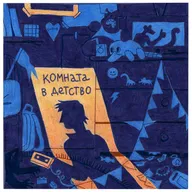 Кассета 7: Фото и Видео