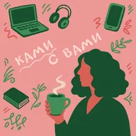 "Синдром говорящей головы" или как e-learning спасает жизни