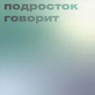 Спокойствие — как обрести и сохранить?