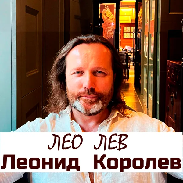 Письма любви