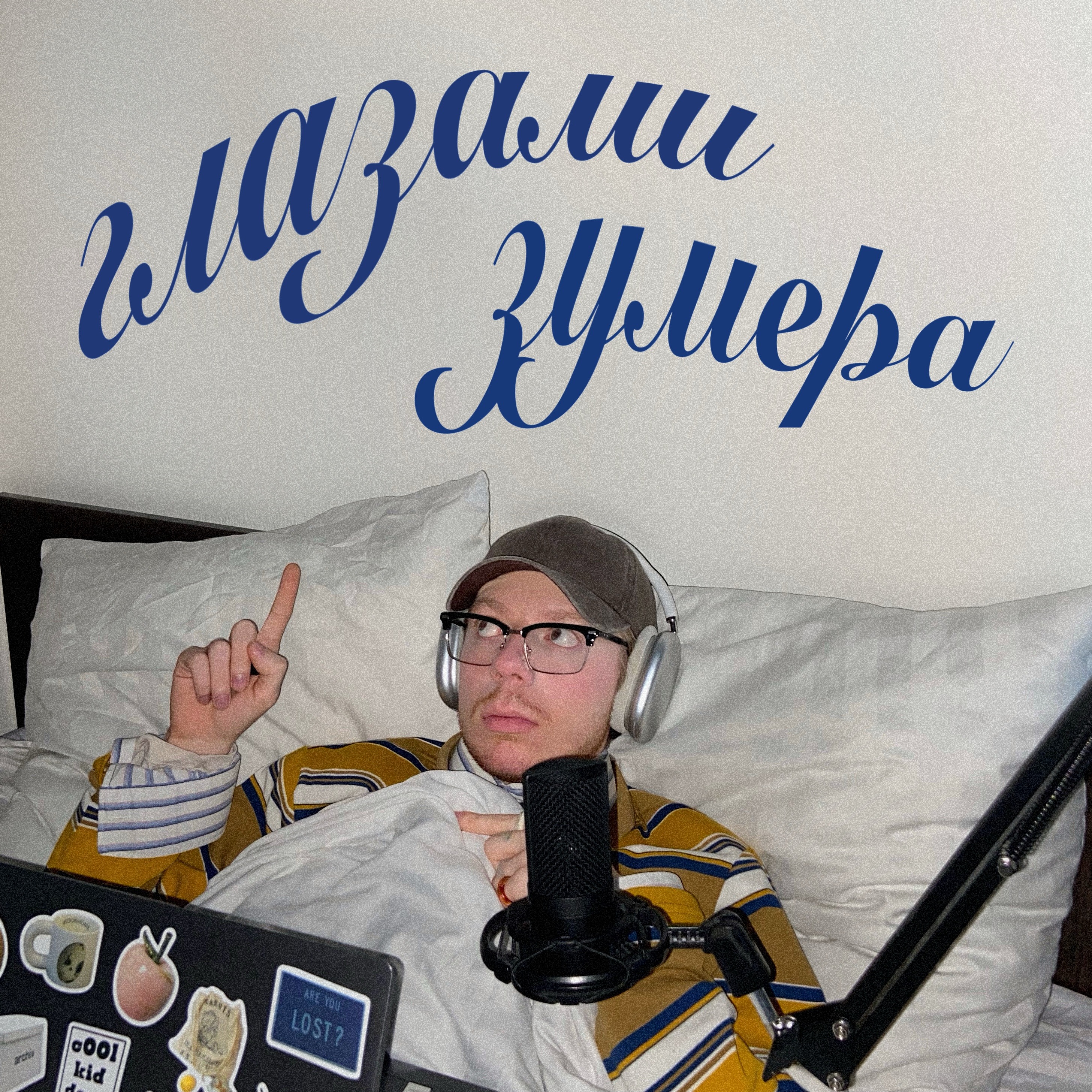 Трейлер episode artwork