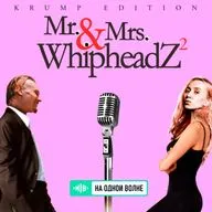 На одной волне с Дилярой & Вадимом PART 2 (Крамп. Boyz and Girlz)