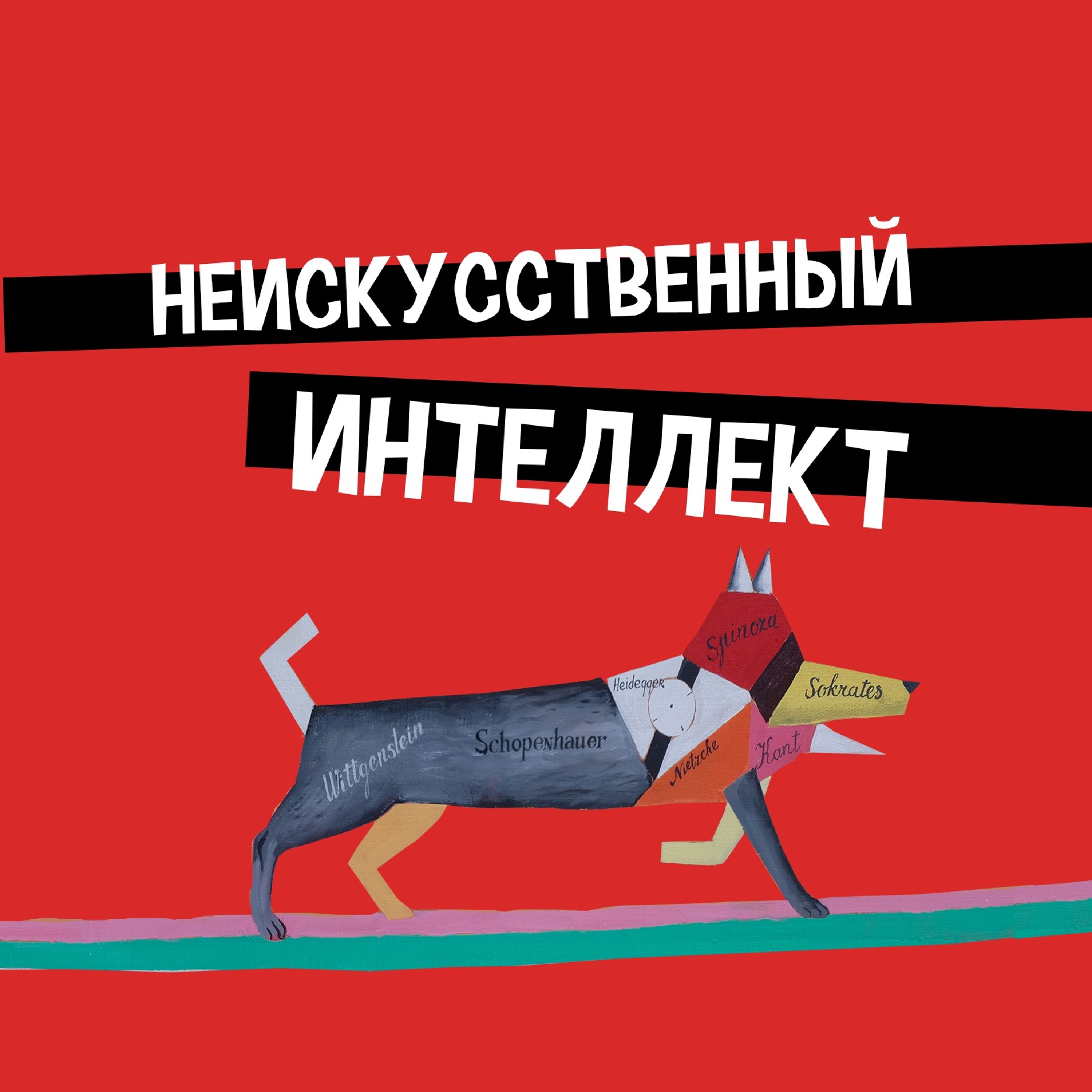 Я часть технологий или технологии часть меня?