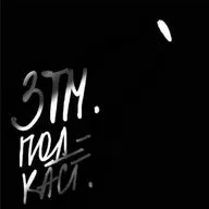 Алина Роор — профессия гример |Театр им. Ленсовета.