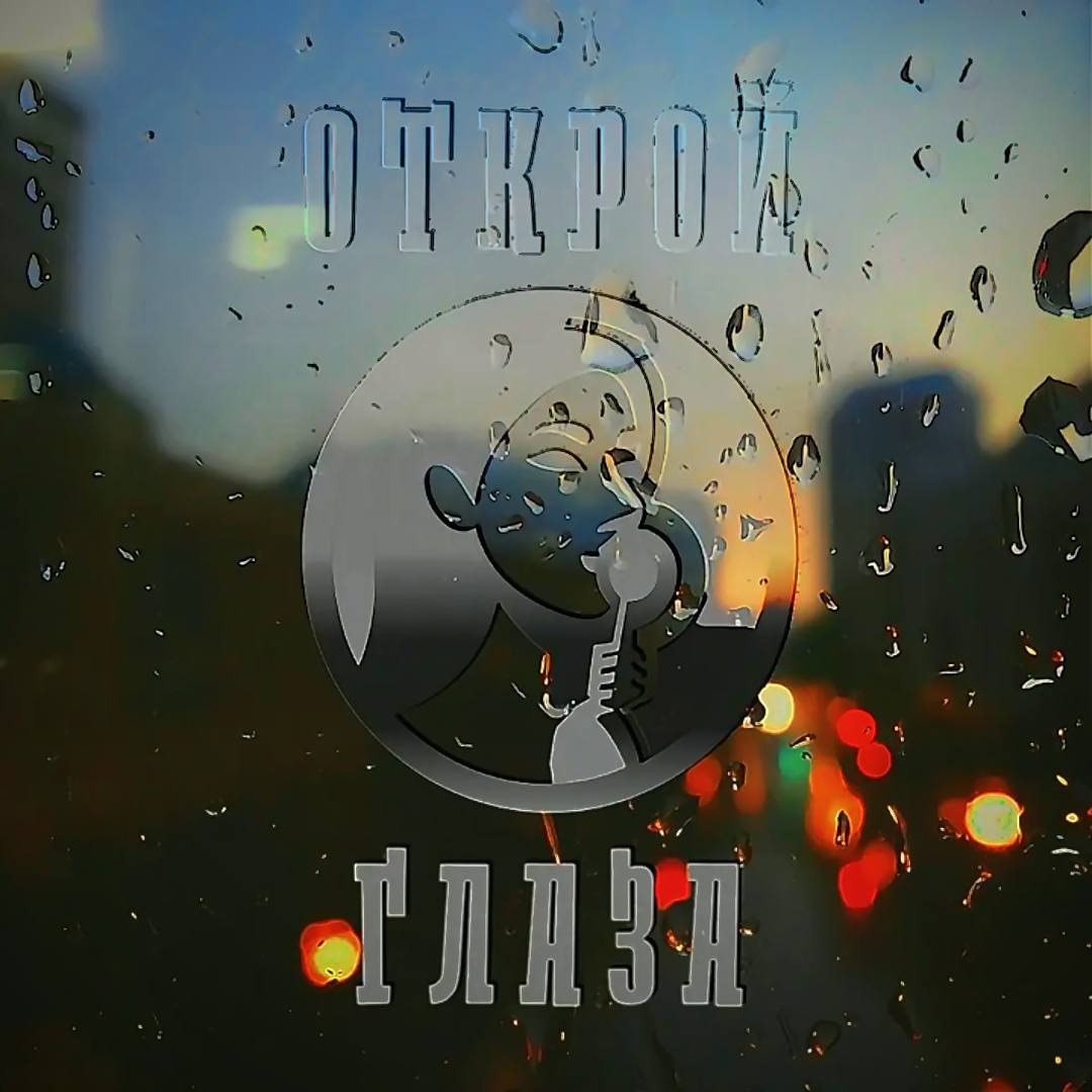 Повышение цены Повышение цены