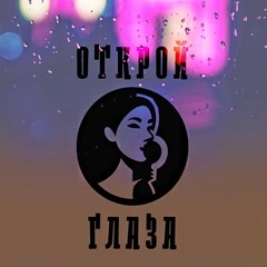 Коррекция ресниц. Начало Коррекция ресниц. Начало