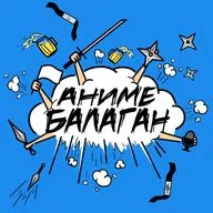 Магическая битва M&M's спешл!