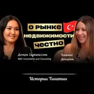 НЕ ИНВЕСТИРУЙТЕ В НЕДВИЖИМОСТЬ, ПОКА НЕ ПОСМОТРИТЕ ЭТО! Реальное положение дел на рынке.