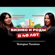 Беременность, роды и бизнес: как совместить? Владелица интернет-магазина корейской косметики