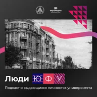 Основатель Южно-Российской школы политических наук Виктор Макаренко