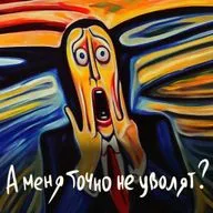 Эффективность с человеческим лицом: достигать, не разрушая