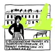 Корпуса ЛГУ (ныне СПбГУ). Университетская набережная, 11 и 1-я линия Васильевского острова, 26