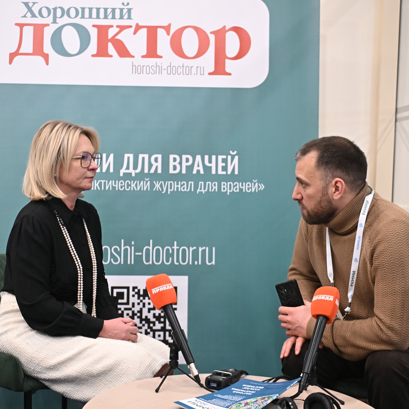 О возрожденной специальности «врач медицинский микробиолог», борьбе с самыми опасными возбудителями и решении проблемы лекарственной устойчивости микроорганизмов episode artwork
