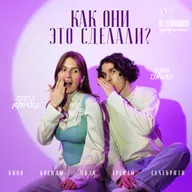 Щелкунчик — модный символ Нового года