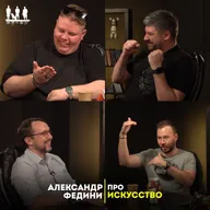 Про искусство